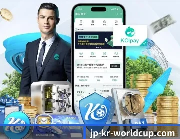九游体育 APP 深度功能